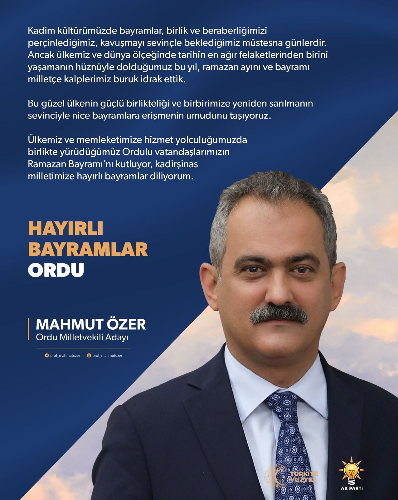 WhatsApp Image 2023-04-19 at 19.08.55